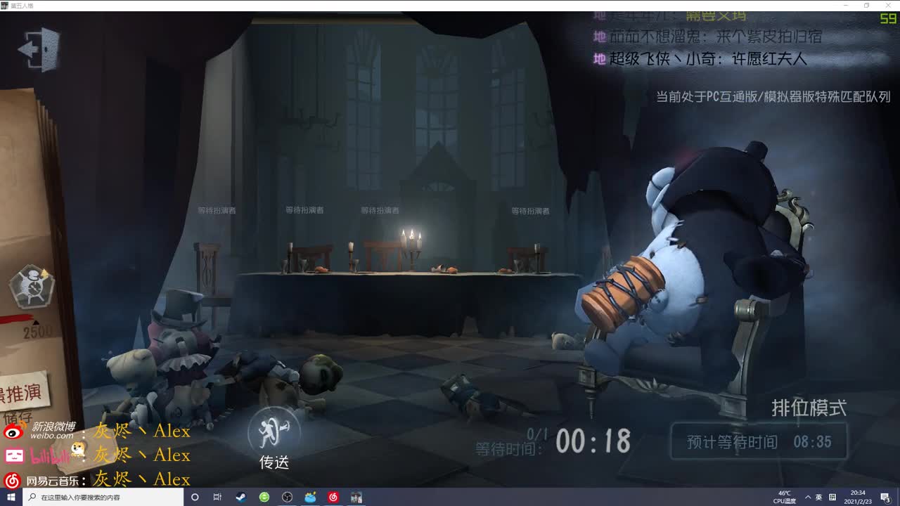 新赛季奥利给！