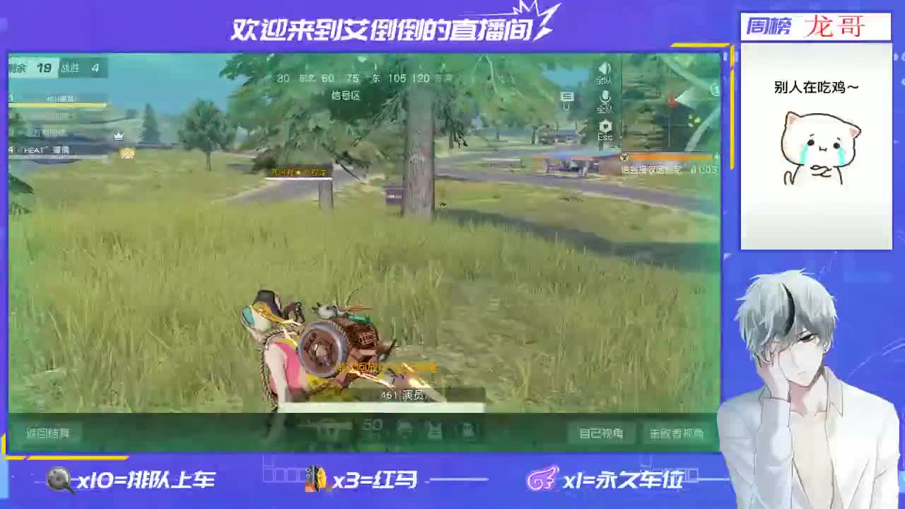 收一个三周年枪全齐得号 第2段