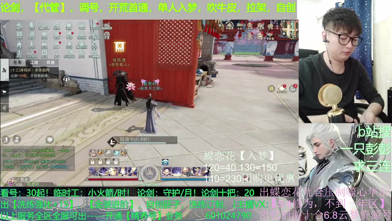 强者都是孤独的 第1段