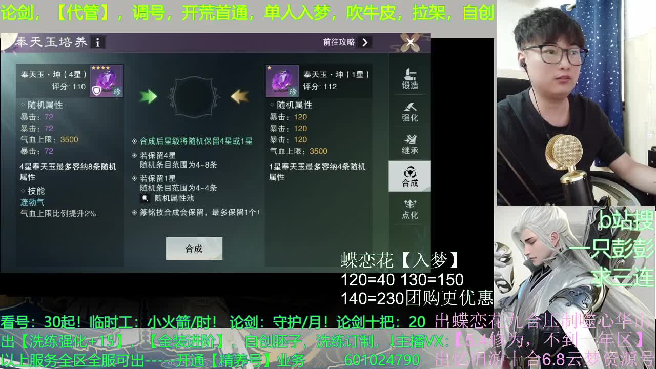 强者都是孤独的 第4段