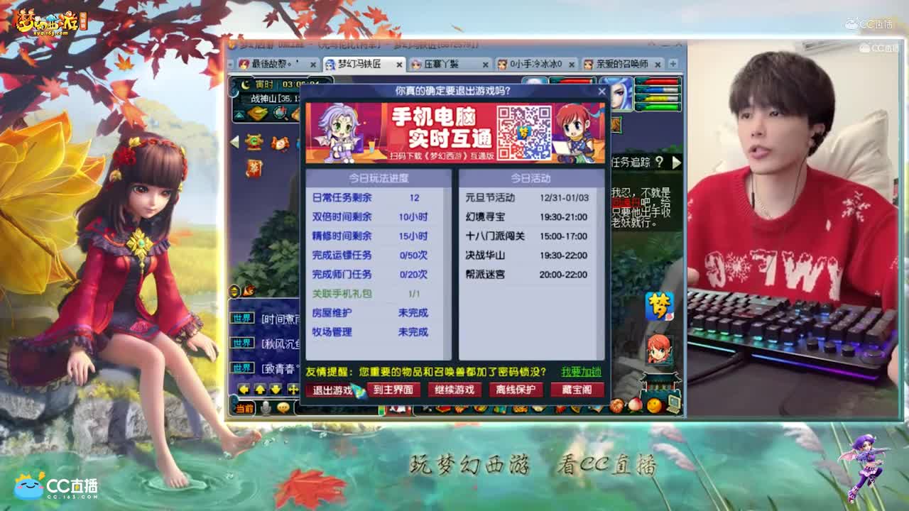 【资源鉴定】雪无武器装鉴定一起走【CC情报站】