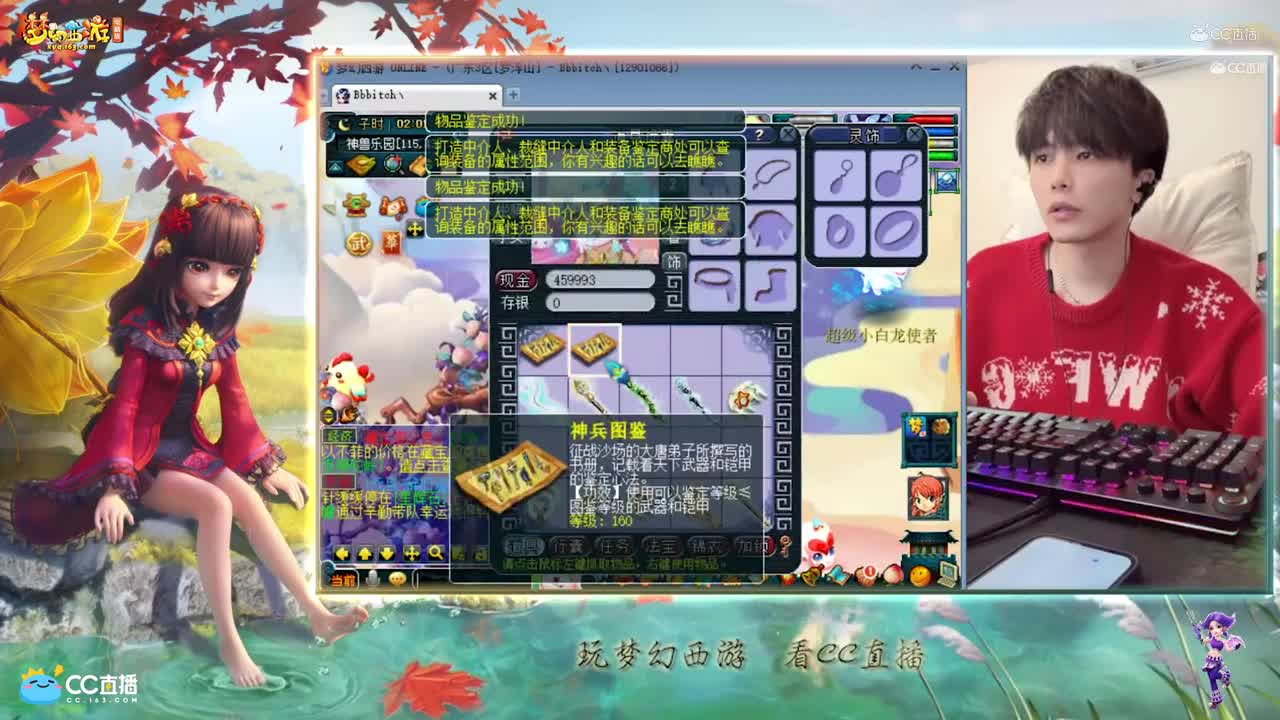 【资源鉴定】雪无整车武器鉴定竟然能全部420【CC情报站】