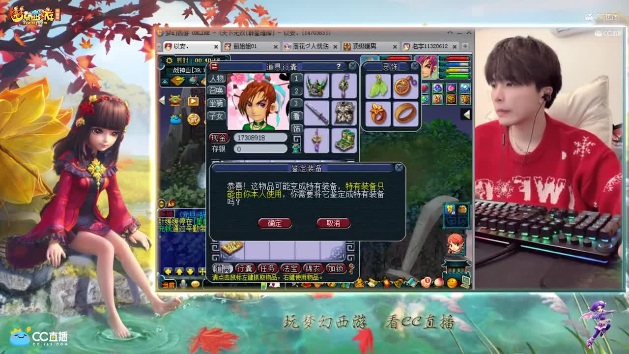 【资源鉴定】雪无整车巨剑鉴定【CC情报站】