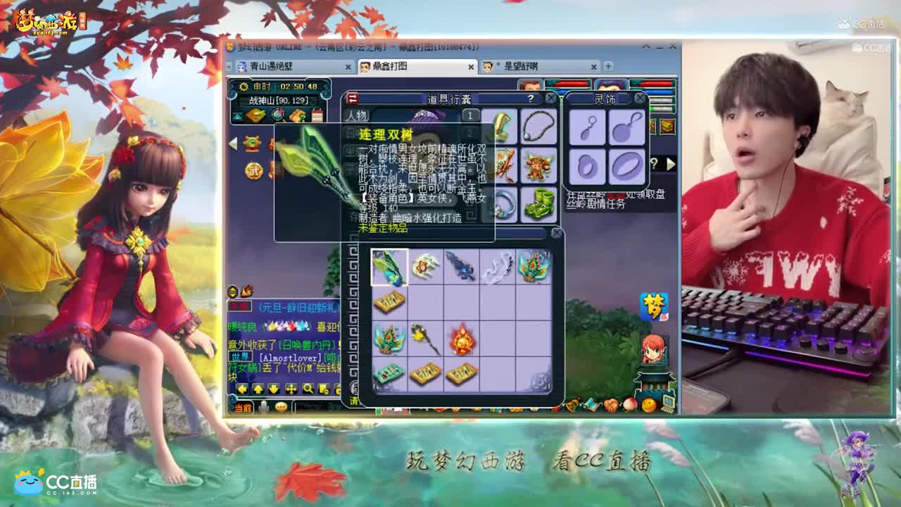 【资源鉴定】雪无装备鉴定出野兽女头【CC情报站】