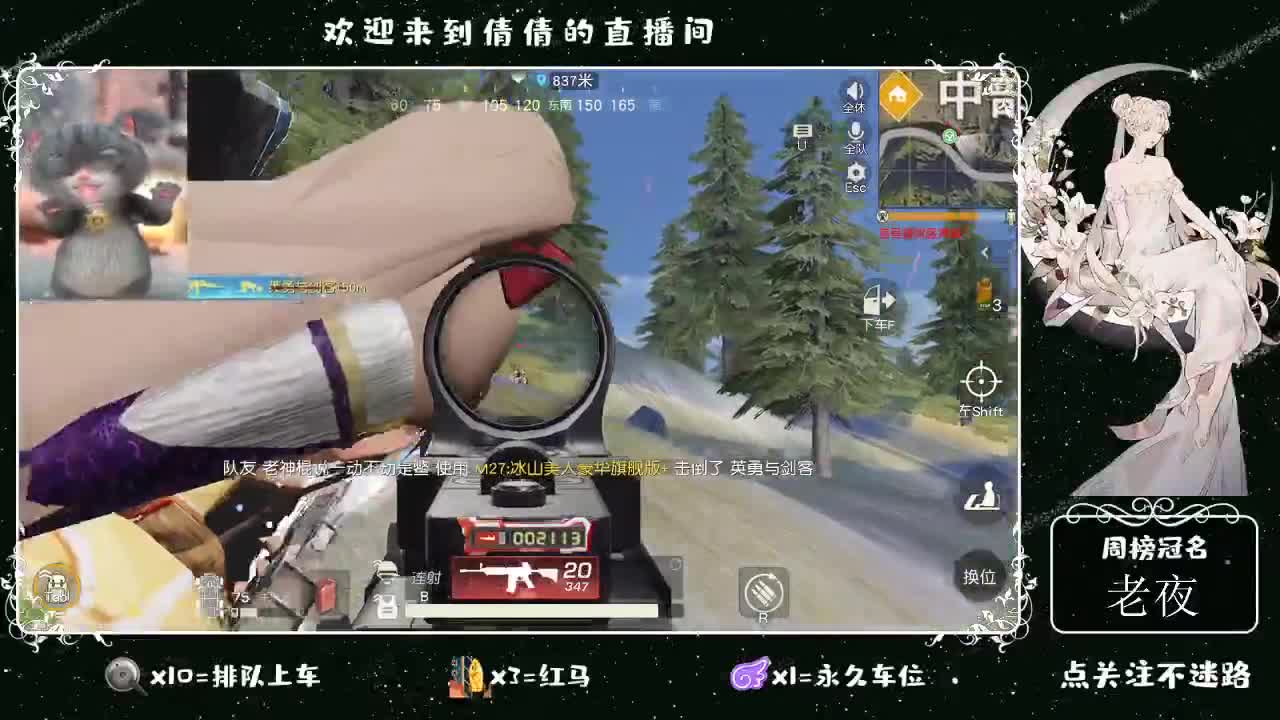 虾 88 佛 700 饕 2700