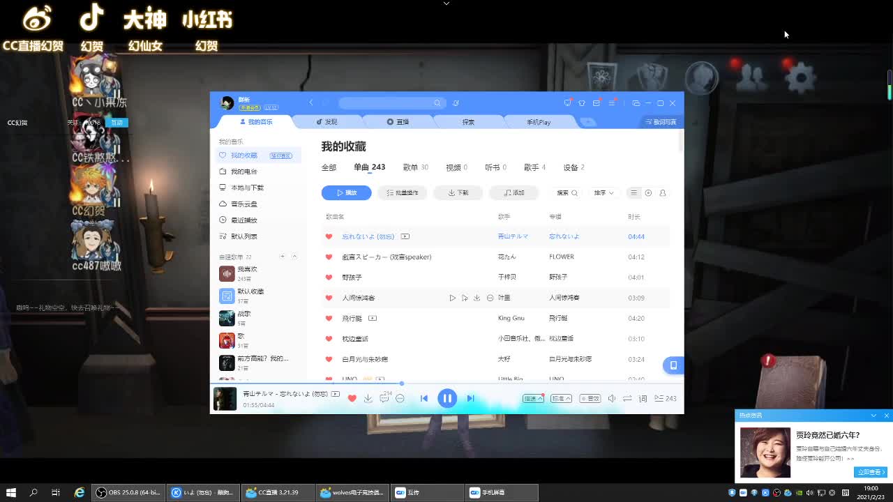 小人黄
