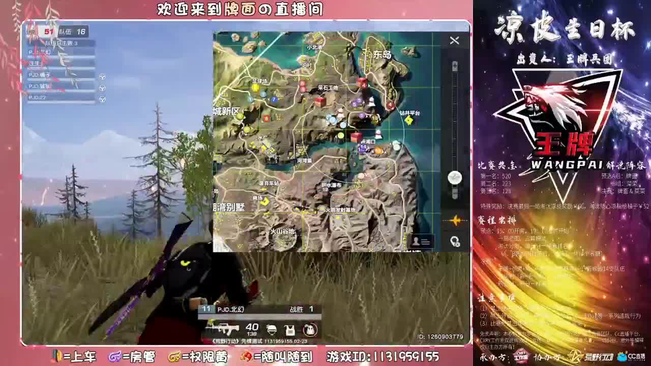 王牌-凉皮!! 生日快乐杯-♥♥ 第1段
