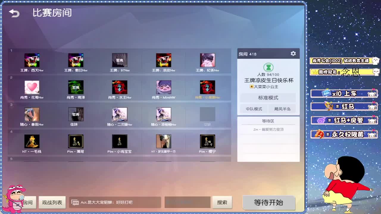 日常游戏