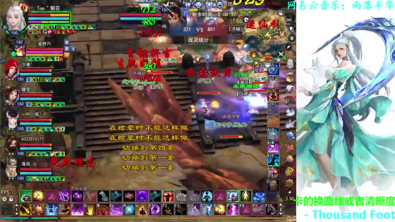 司星关宁 第1段