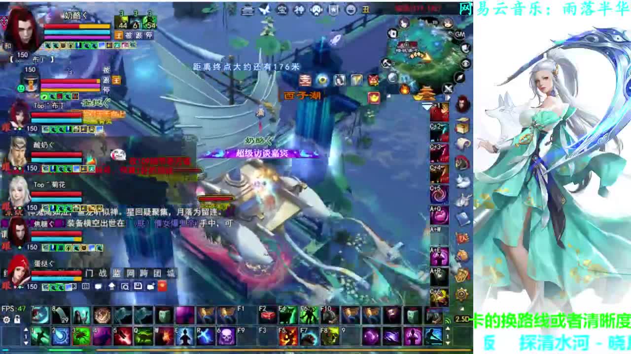 司星关宁 第2段