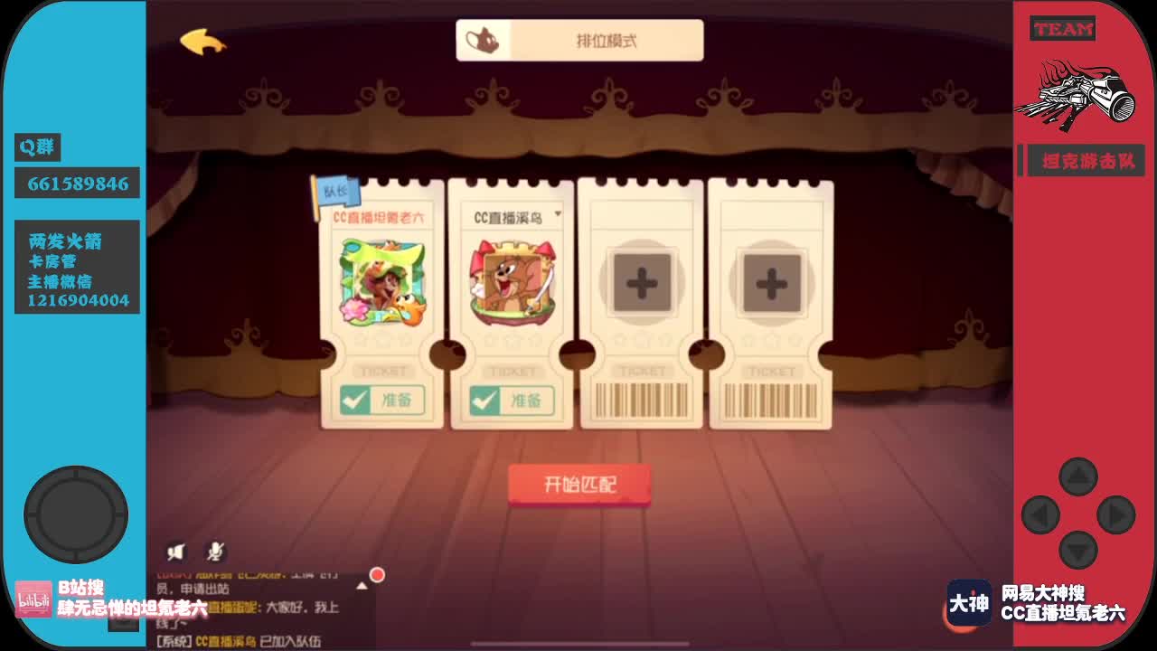 少侠可曾听闻墙缝战神？