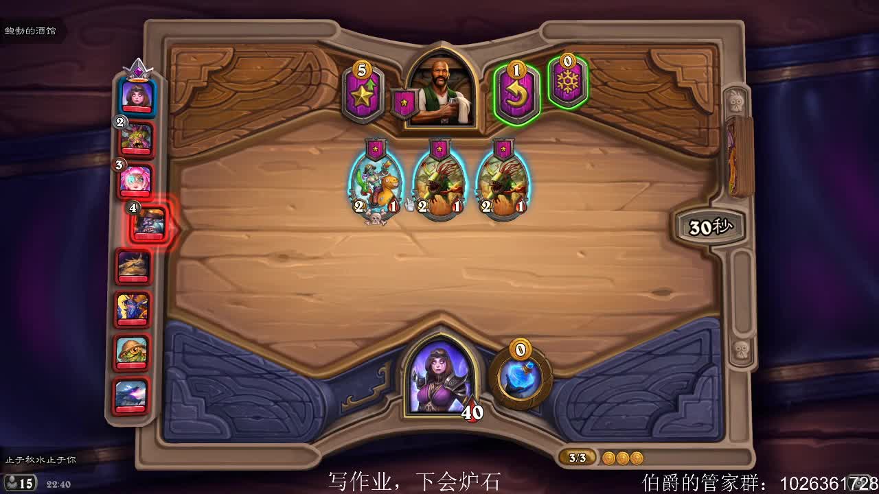 新胶贴适应一下