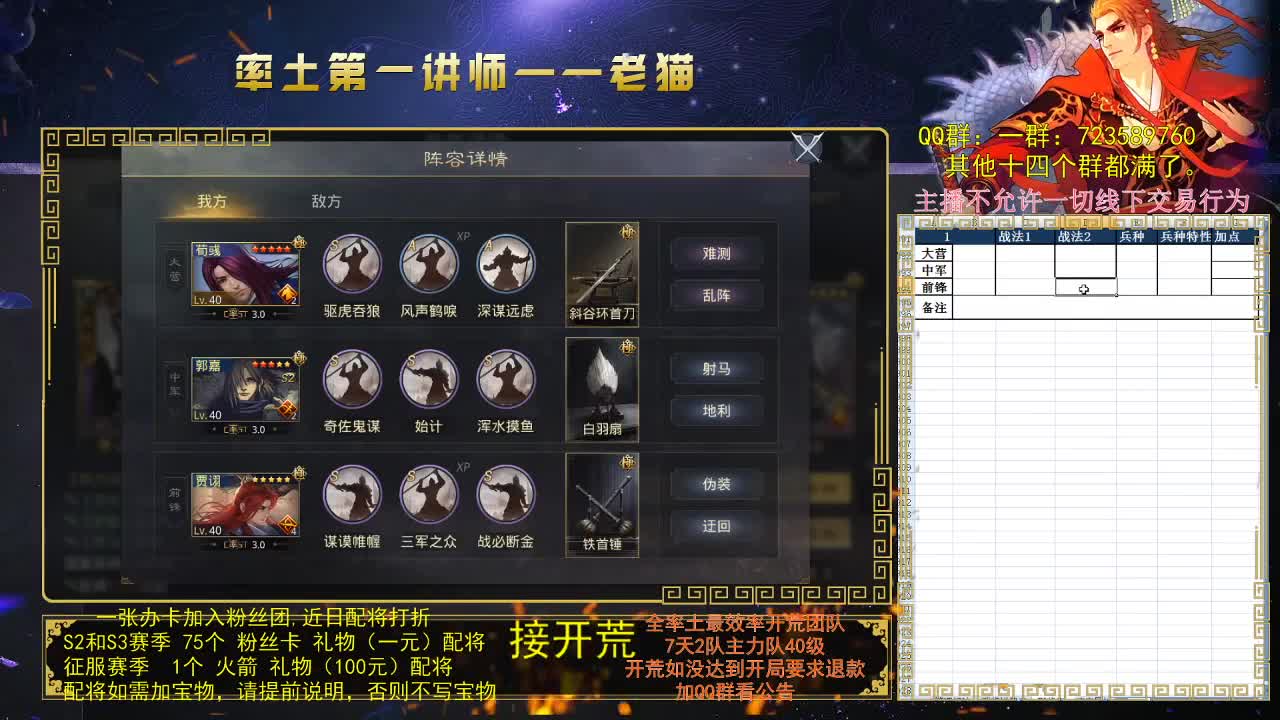 欢乐时光又开始了~ 第1段