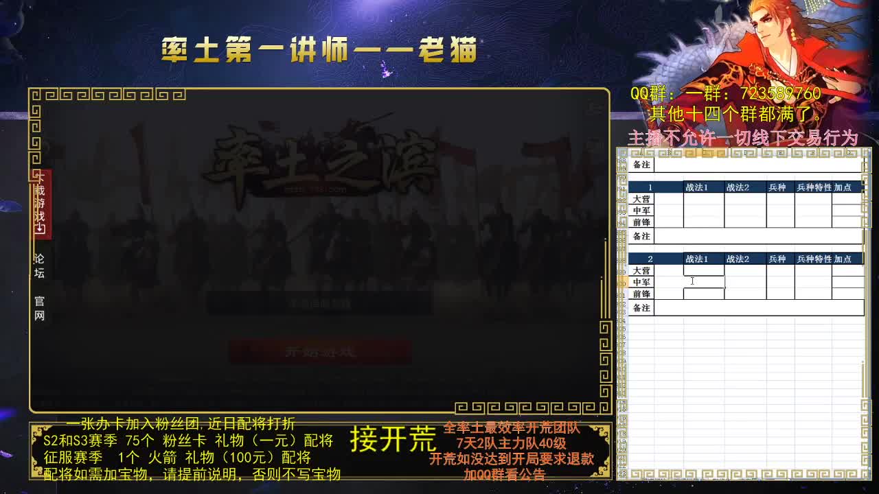 欢乐时光又开始了~ 第2段