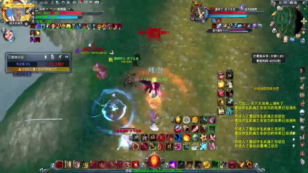 第一破甲会心HH 第2段