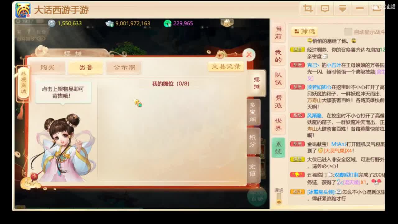王者都是孤独的 第1段