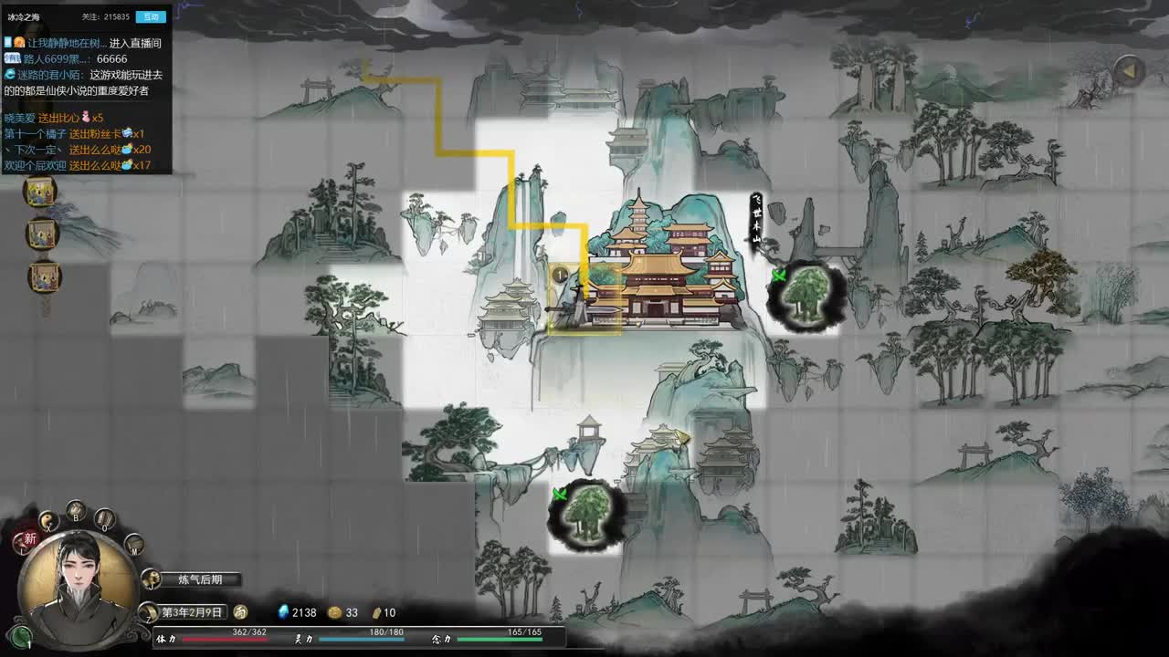 快进来！有抽奖~ 第2段