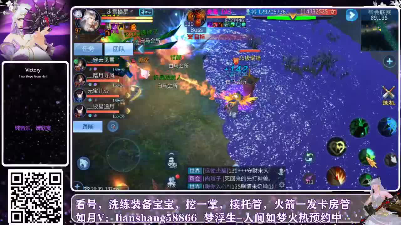 看号，托管，洗装备，样样都OK 第1段