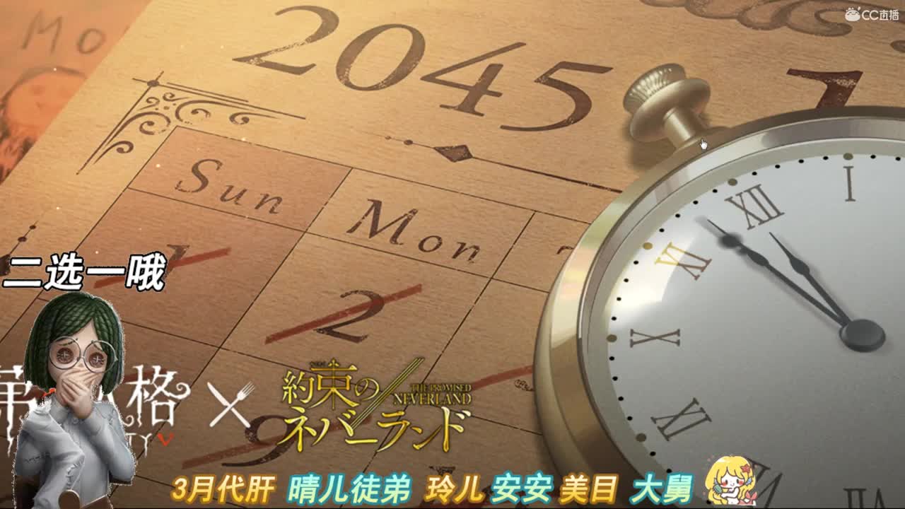 原来是我梦里常出现的那个人 第1段