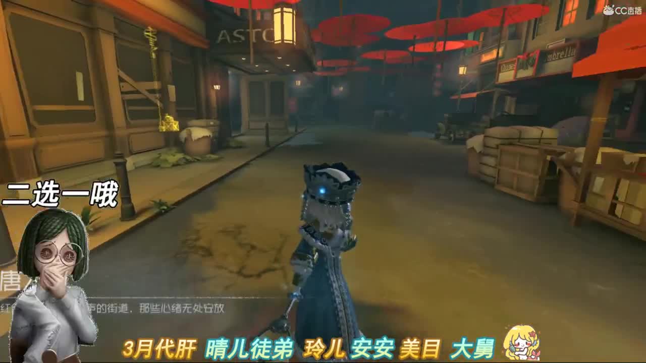 原来是我梦里常出现的那个人 第2段