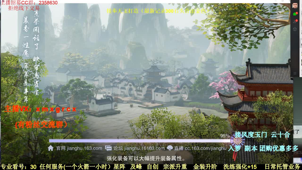 聚宝盆看这里 第1段