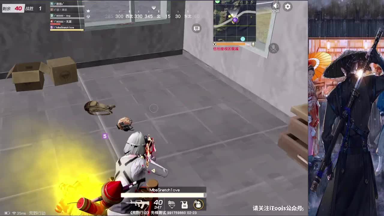 你的对手只有自己 第2段