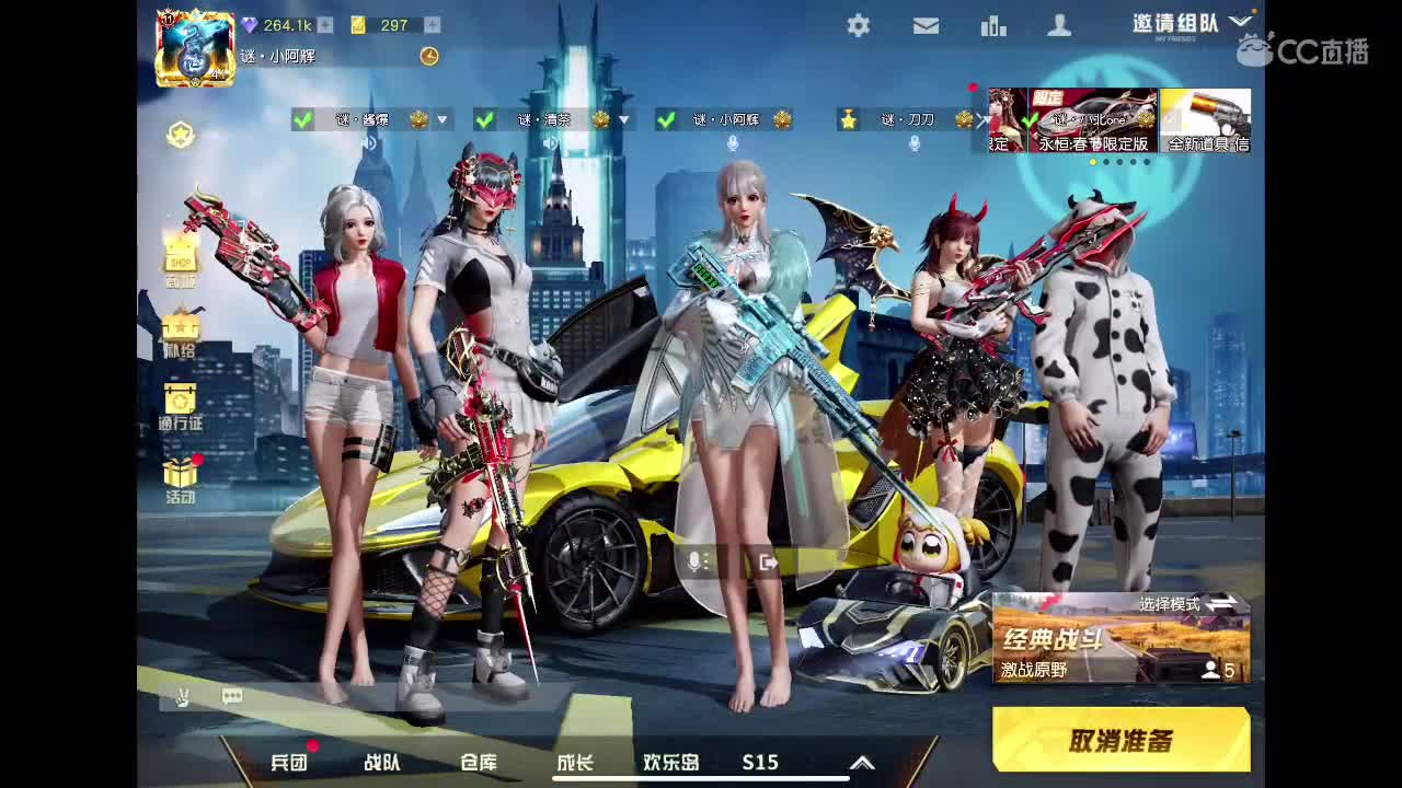 每天都要开心? 第1段