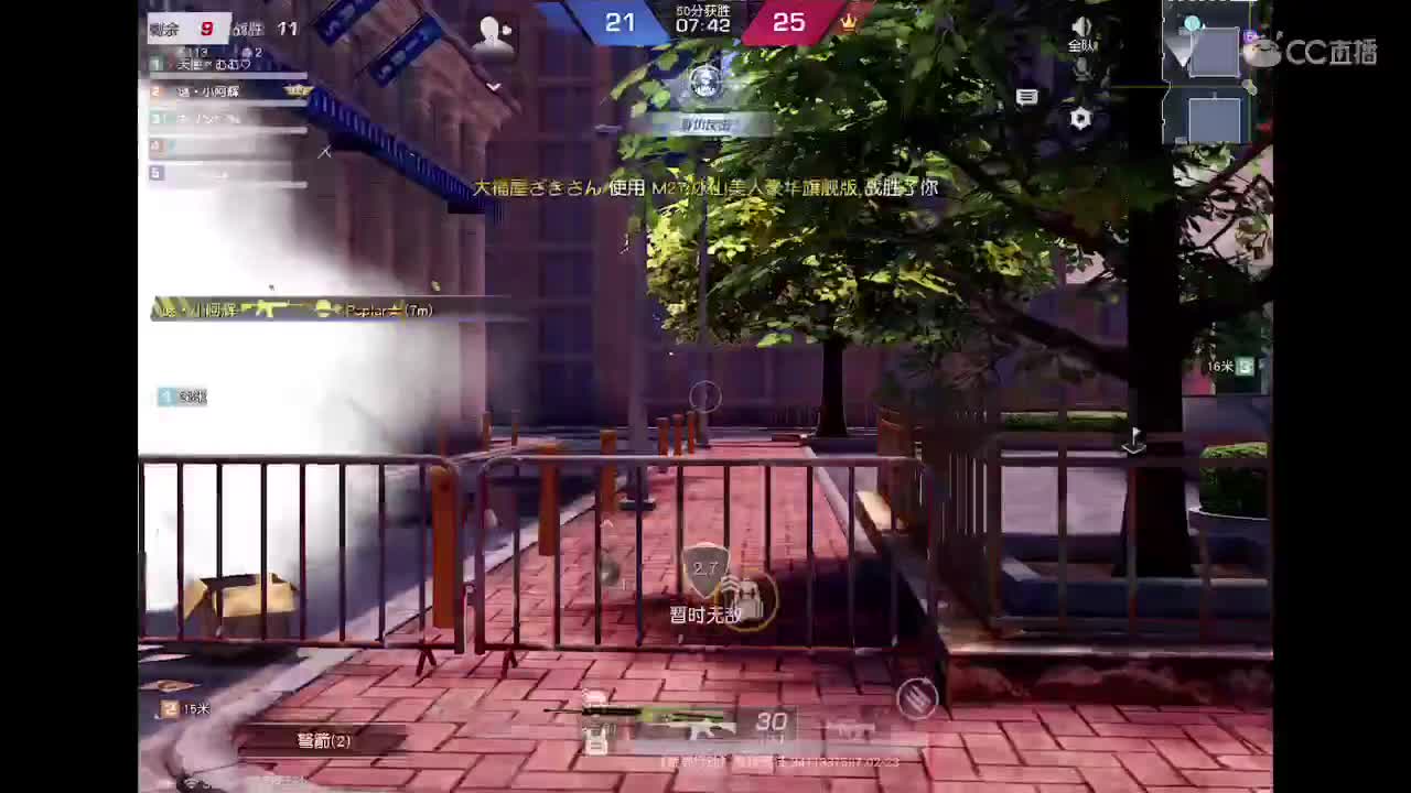 每天都要开心? 第2段