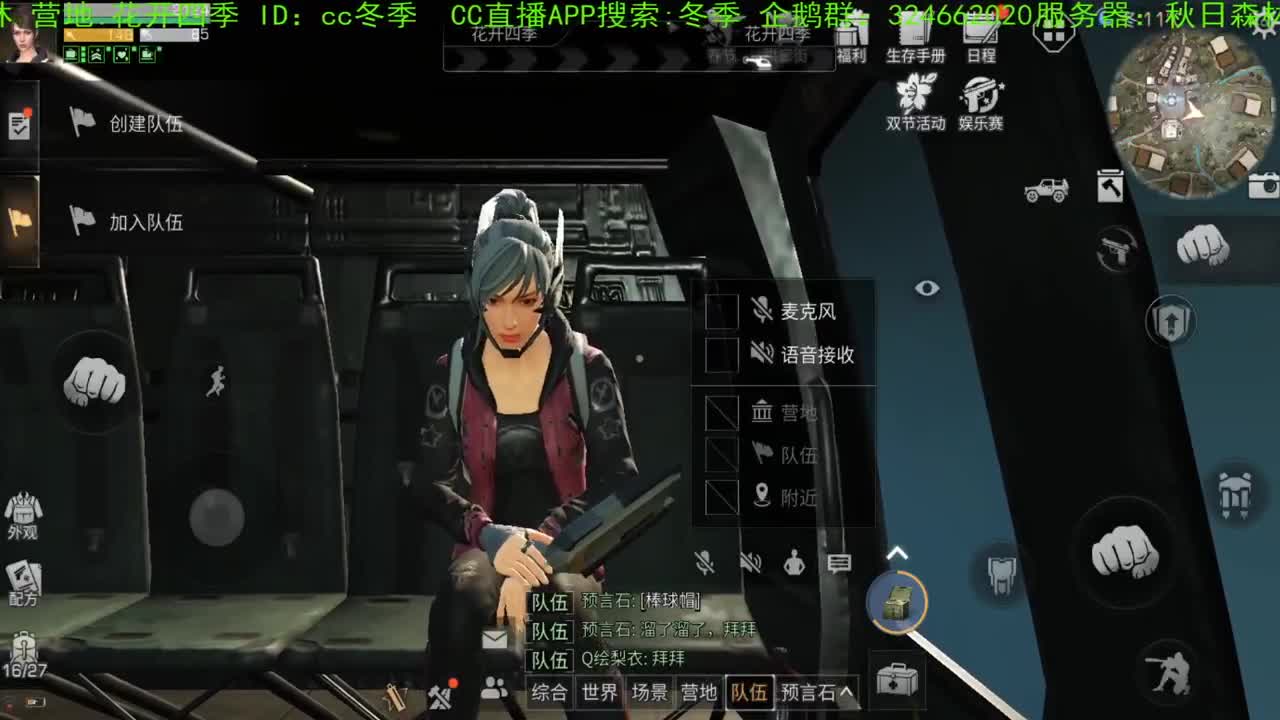 祝大家新春快乐！！！！谢谢大家，送加油棒，，，， 第2段