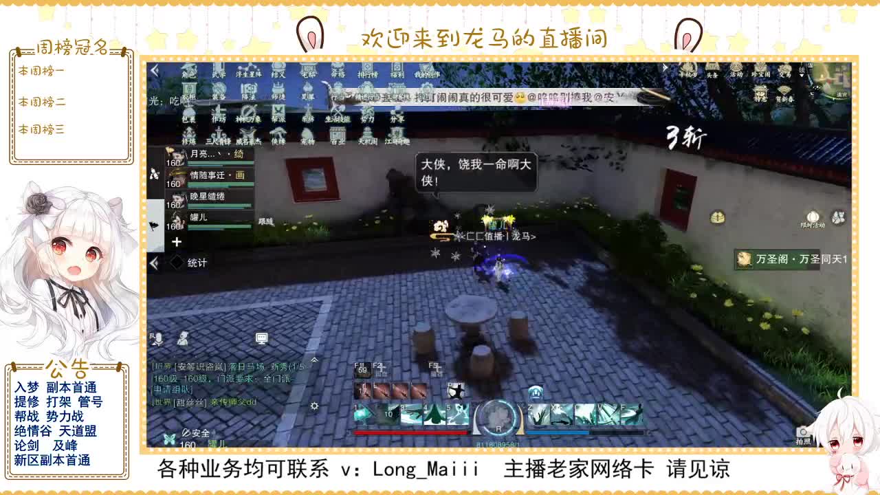 开荒楼宗 第2段