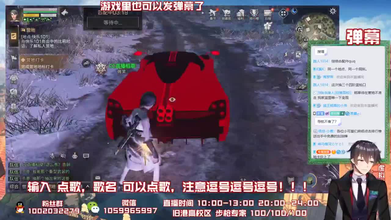 下次一定不鸽了咕咕咕 第1段