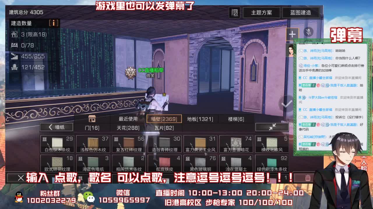 下次一定不鸽了咕咕咕 第2段