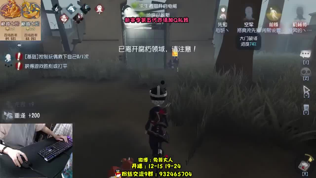 溜 鬼 工 具 人~ 第1段