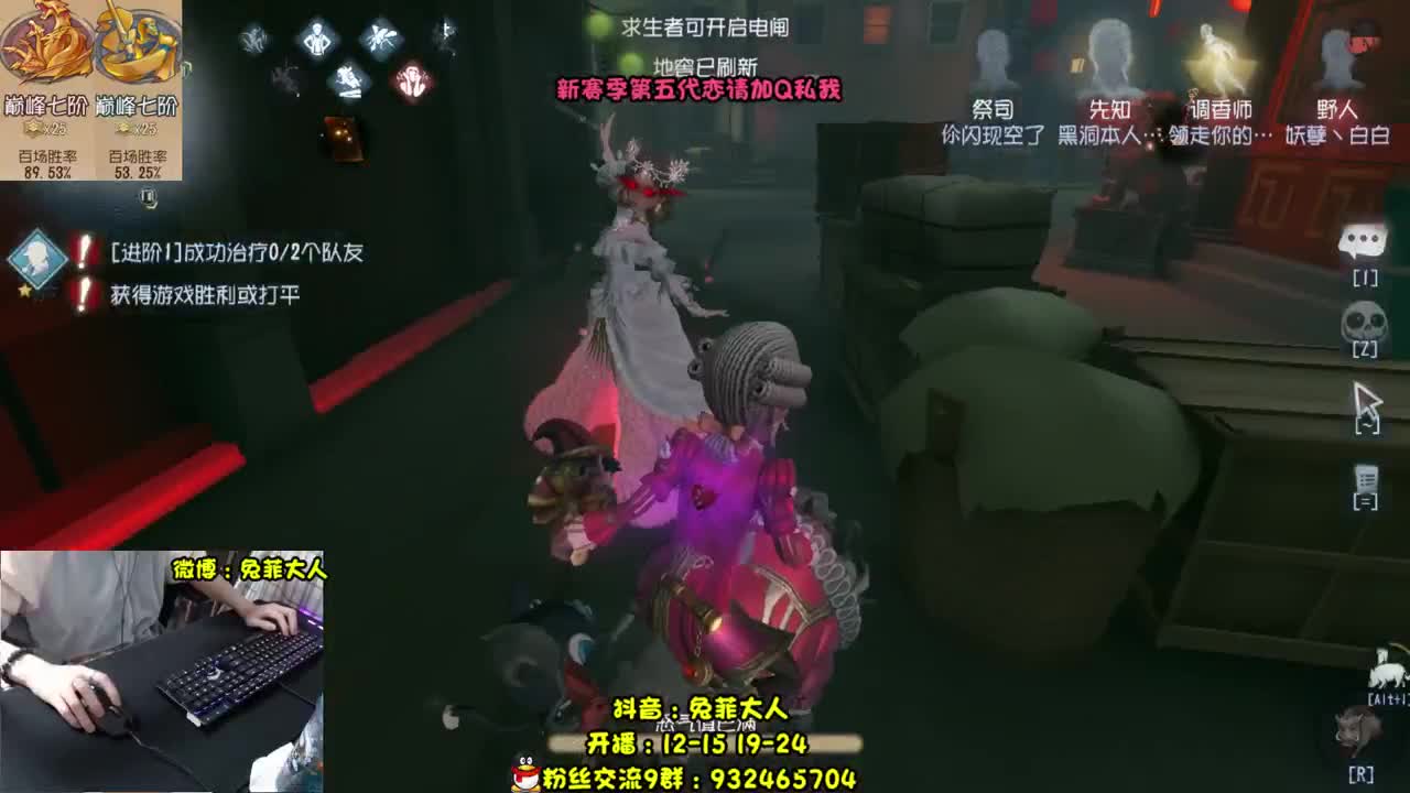溜 鬼 工 具 人~ 第2段