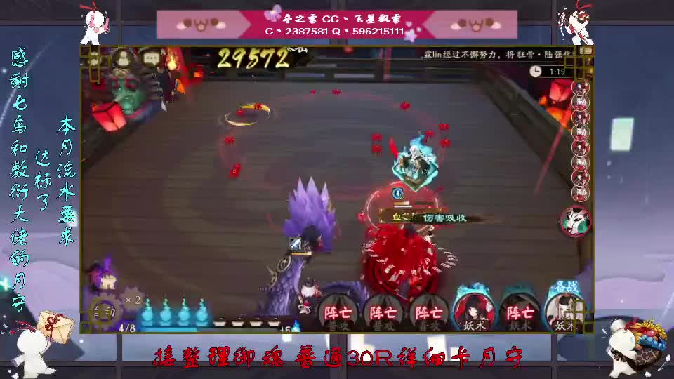 滴滴滴 第3段