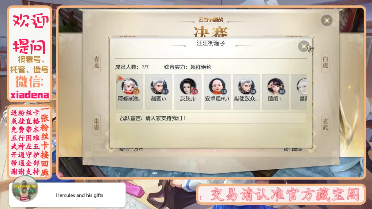 公告分析 第1段
