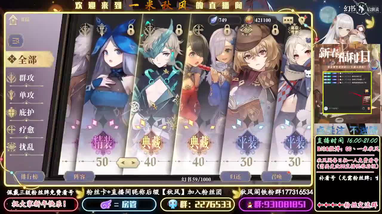 招摇测试 第1段