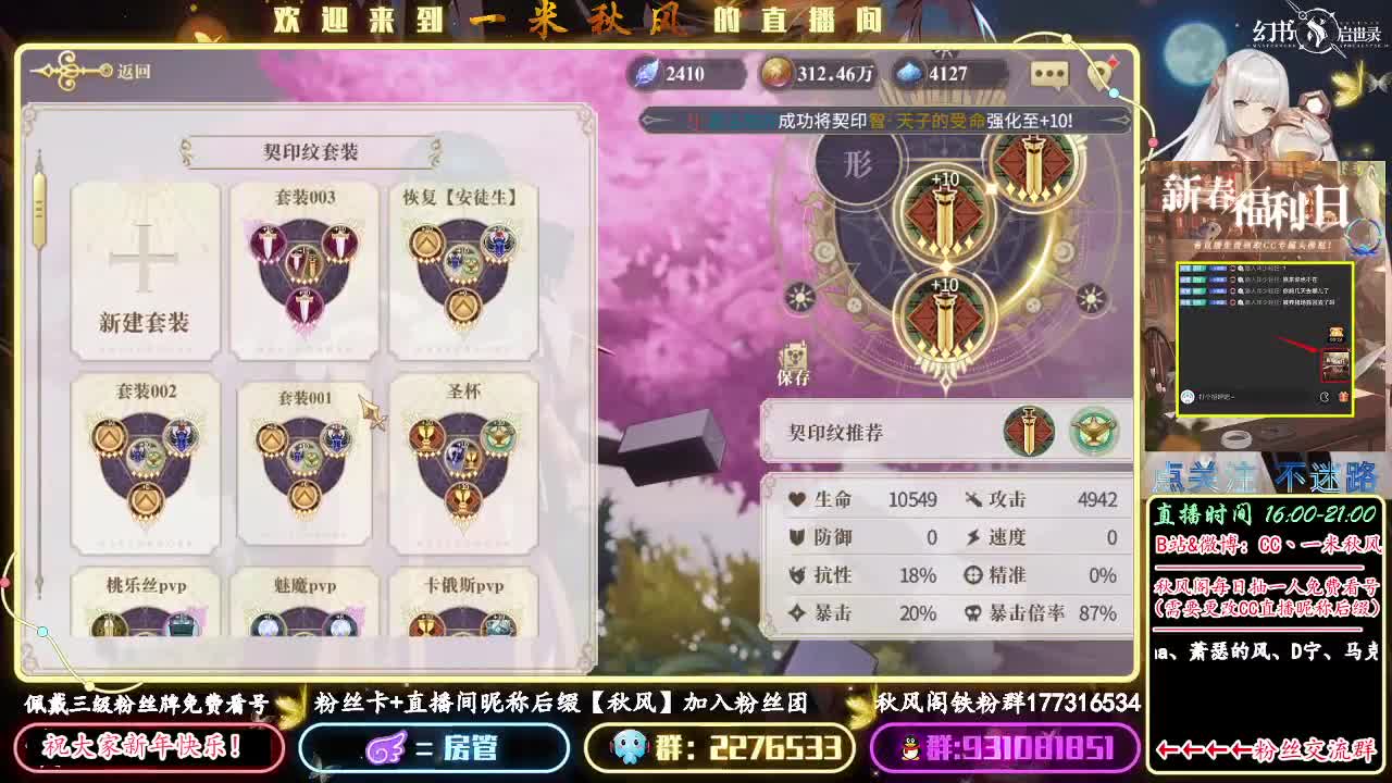 招摇测试 第3段