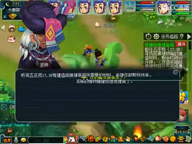 卖组09时代 第1段