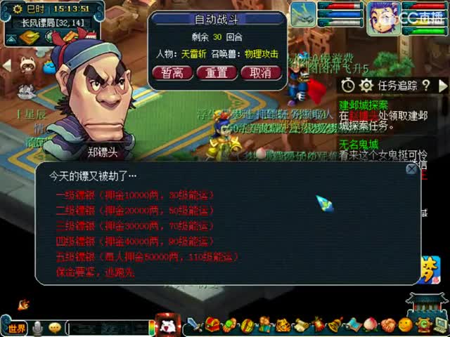卖组09时代 第2段