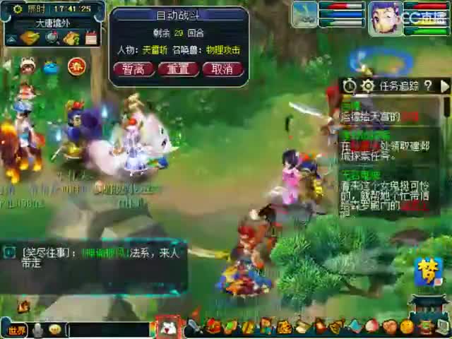 卖组09时代 第3段