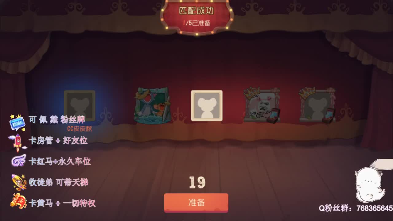 带粉上分~ 第1段