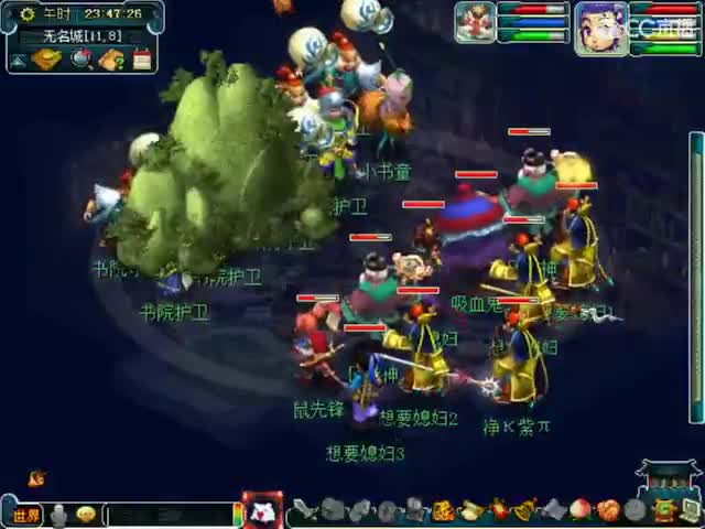 卖组09时代 第5段