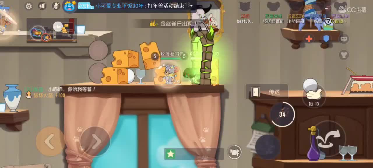 小劳开播啦～天梯和观战各路猫 第1段