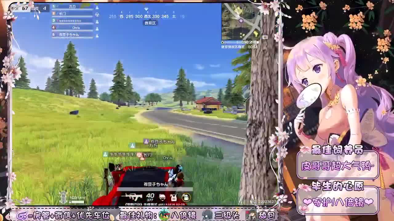 你们的女朋友来啦~