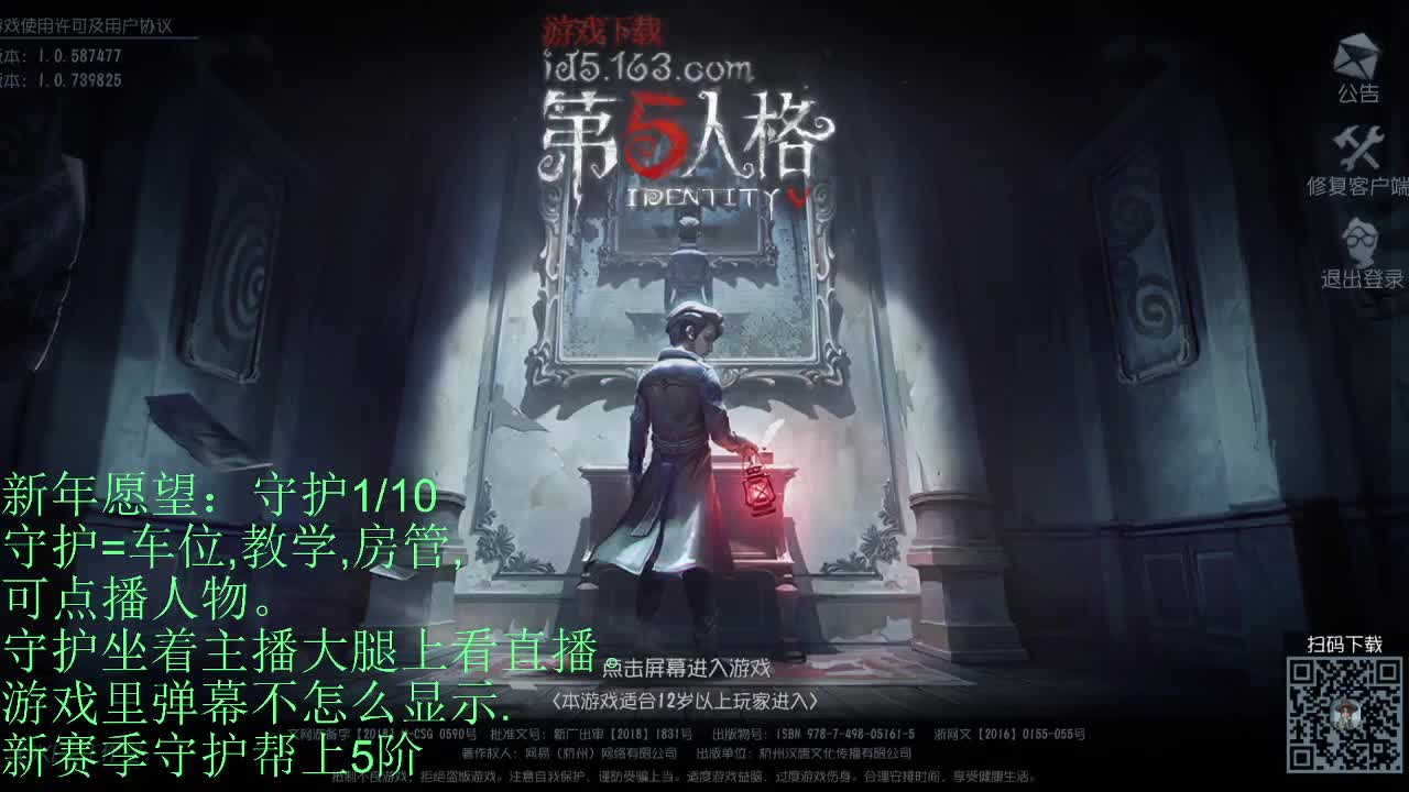 好听的声音百里挑一 第2段