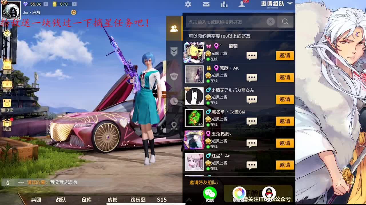 龙井虾仁的好朋友龙井瞎敌 第3段