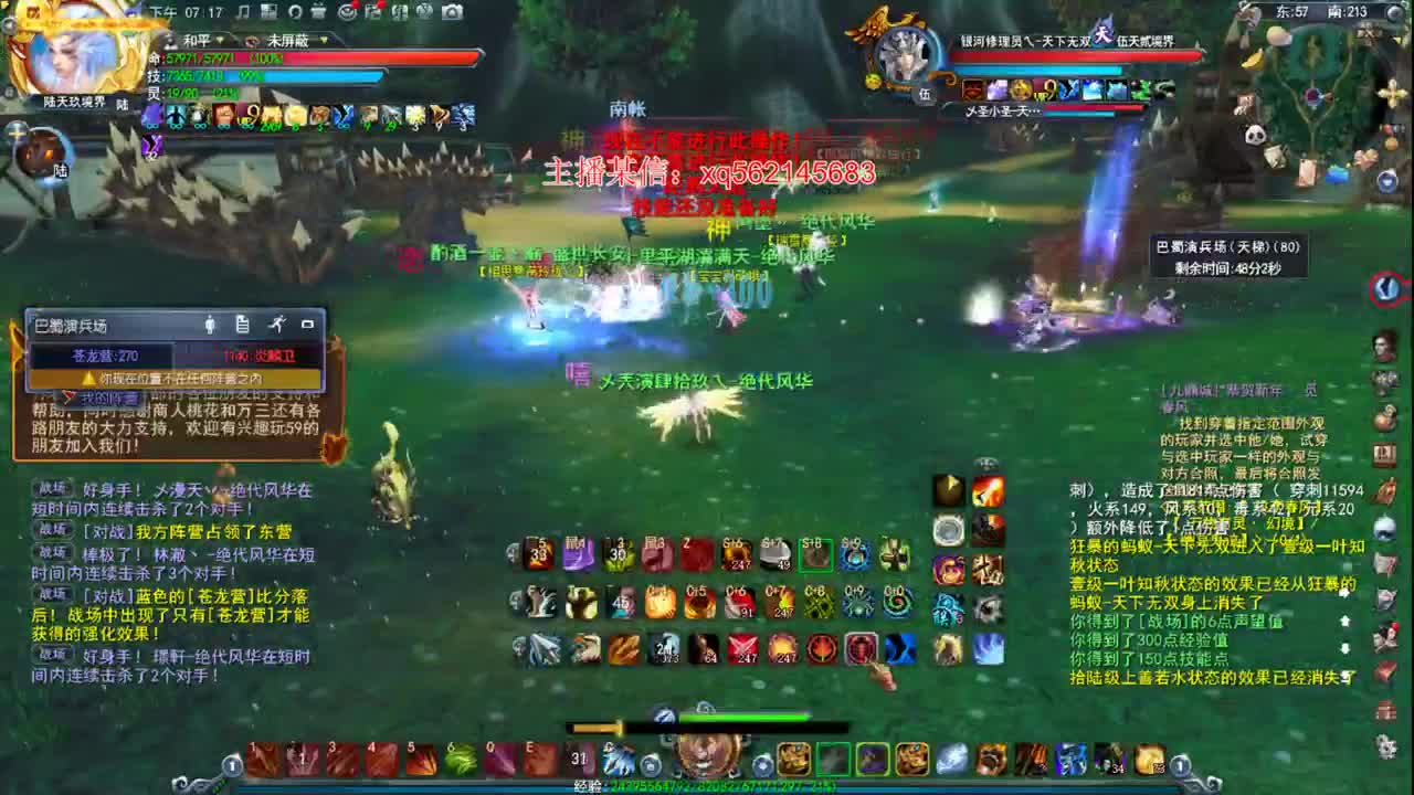 第一小攻羽毛 第2段