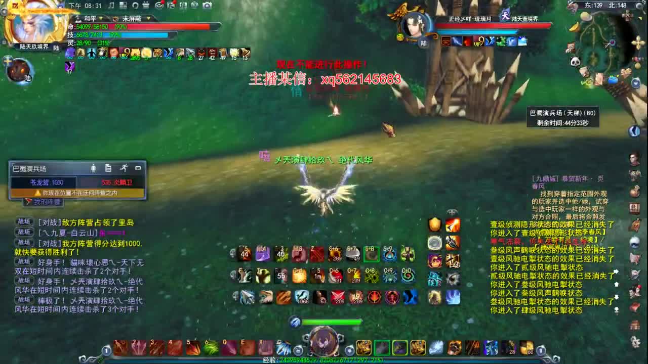 第一小攻羽毛 第3段