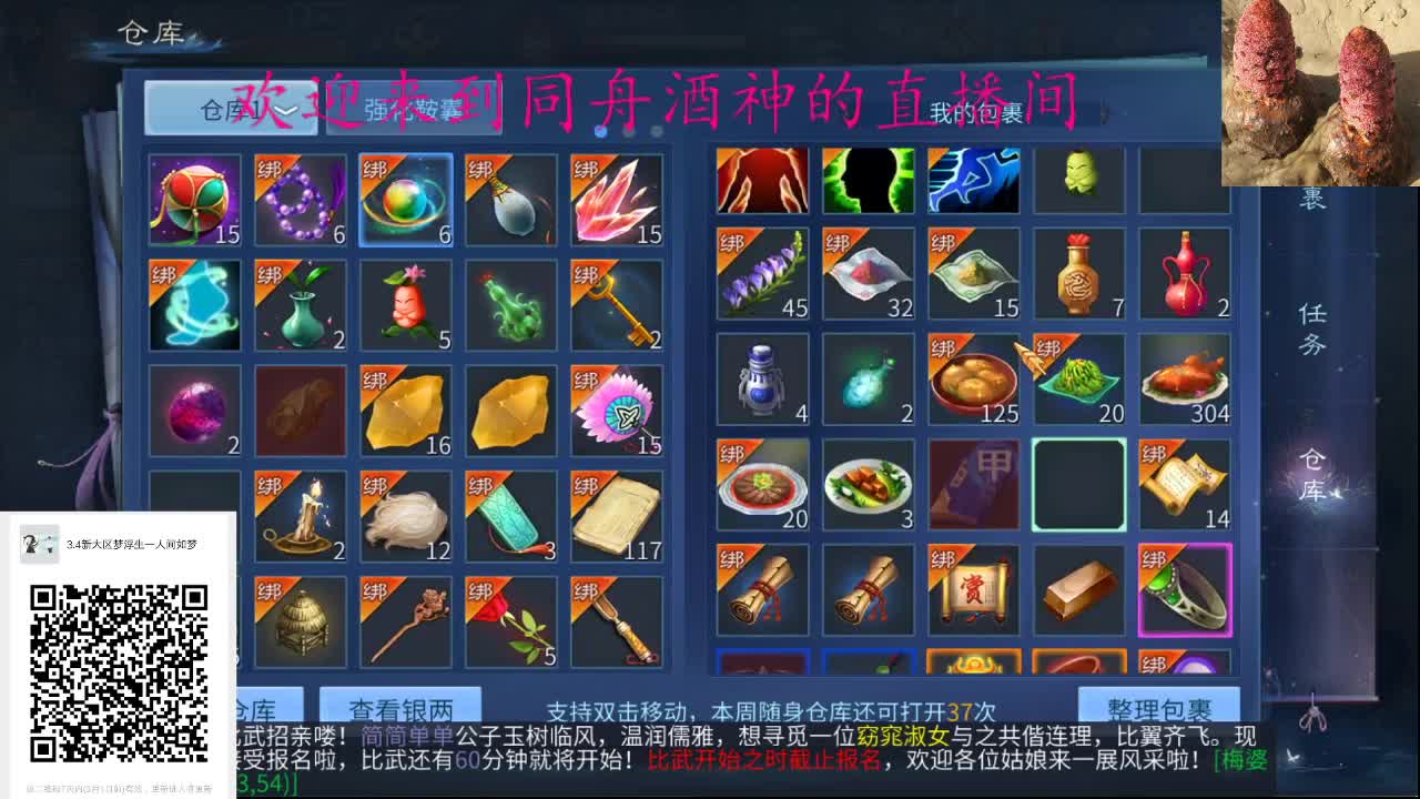 备战新大区 ，找我预约哦